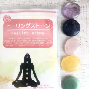 Kit Cristal 7 Chakras  Pedras Achatadas