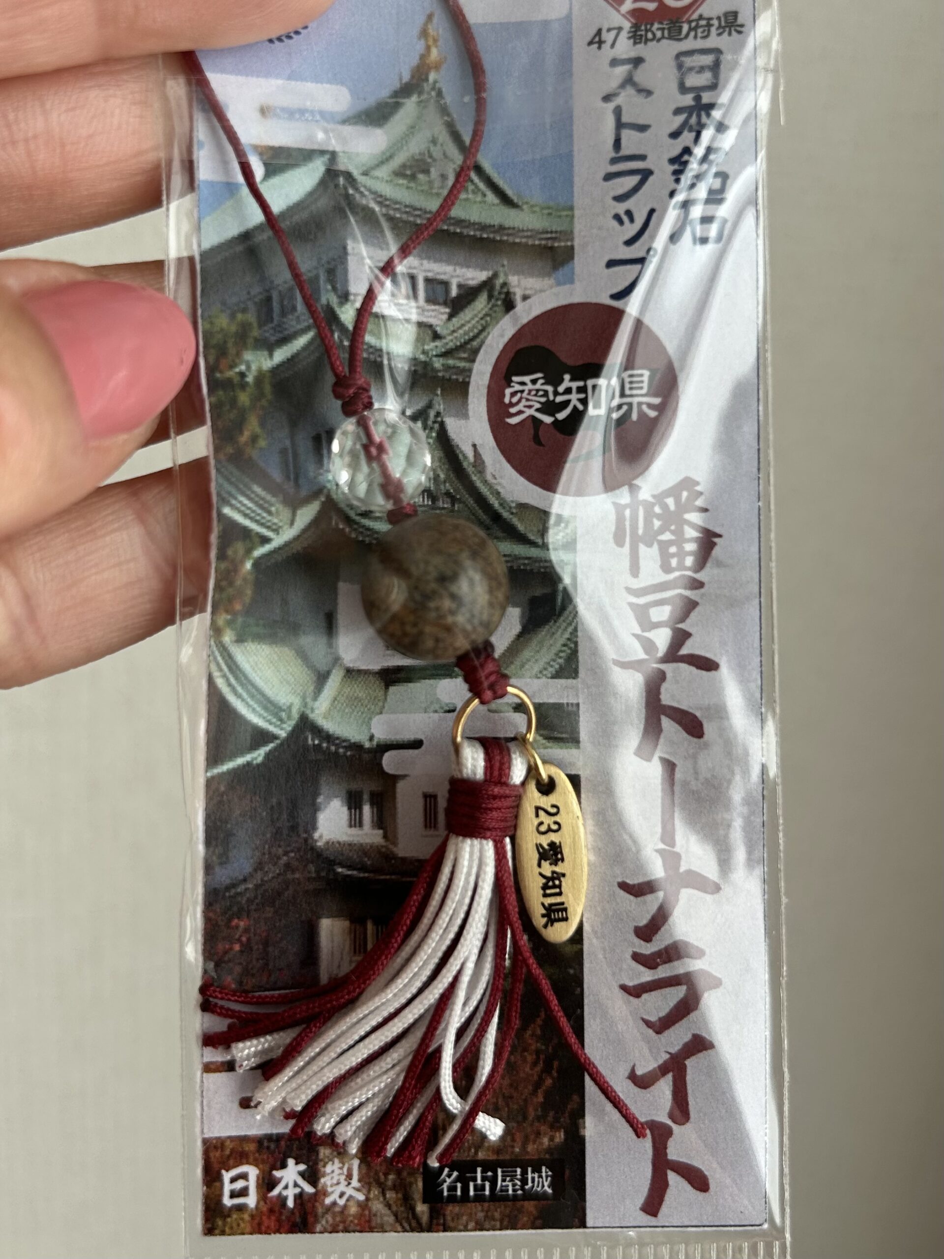 Amuleto de Aichi Hazu Tonalite – Estabilidade, Aterramento e Força Interior