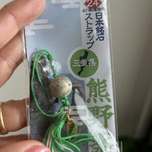 Amuleto Kumano Yakuseki – Pedra Medicinal da Região de Mie, Japão