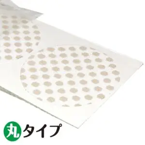 Patch de Hokutolite – Adesivo Japonês para Cuidados Corporais